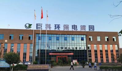 市場監(jiān)督局 - 巨科環(huán)保實現(xiàn)潼南區(qū)國家標(biāo)準(zhǔn)制定“零的突破